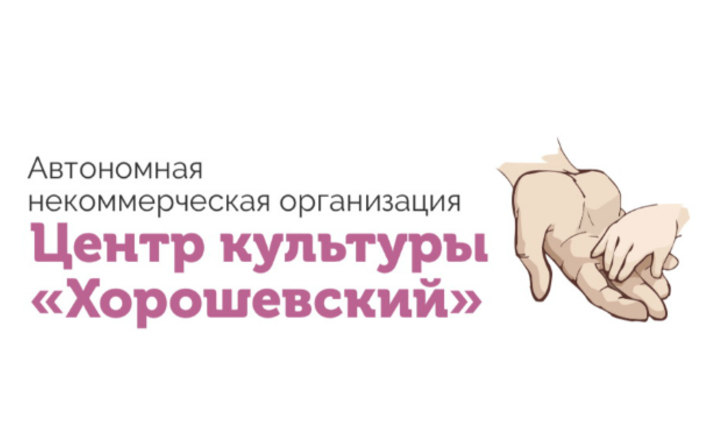 17 февраля все желающие приглашаются посетить встречу с олимпийскими чемпионами - ветеранами спорта ЦСКА