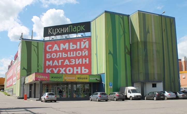 МЕГАмаркет «КухниПарк» приглашает встретить масленицу вместе!